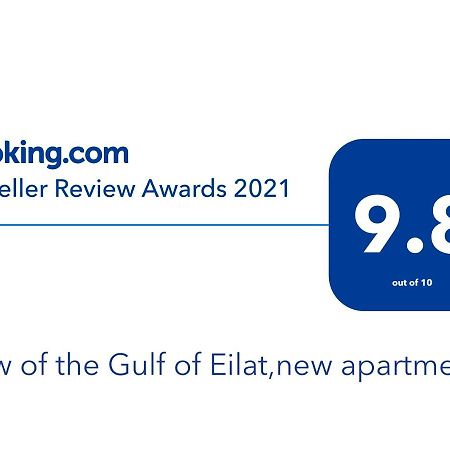 Sky Eilat Luxury Home - סקיי אילת בית יוקרתי Экстерьер фото