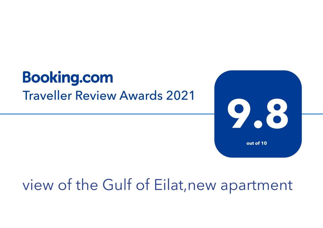Sky Eilat Luxury Home - סקיי אילת בית יוקרתי Экстерьер фото